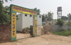 Agricultural land earnings are not reported by 33 government schools