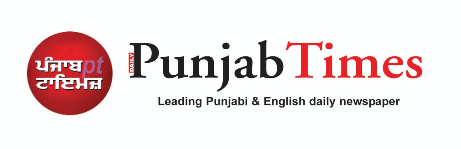 :: Daily Punjab Times ::